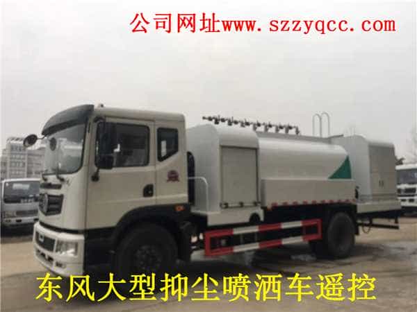 新型破爆抑尘车