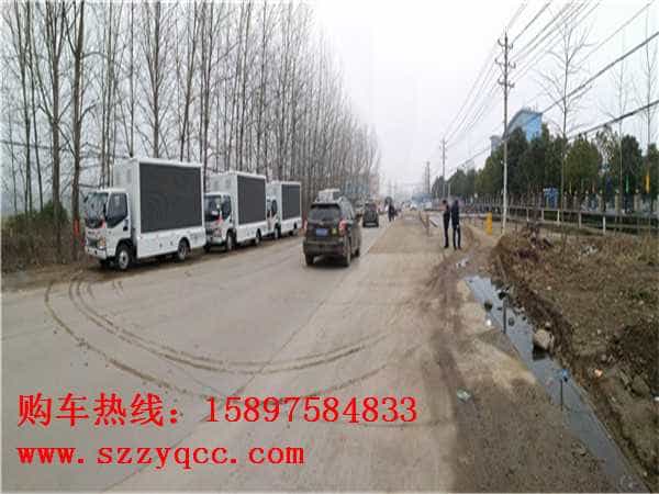 LED广告宣传车价格杂图
